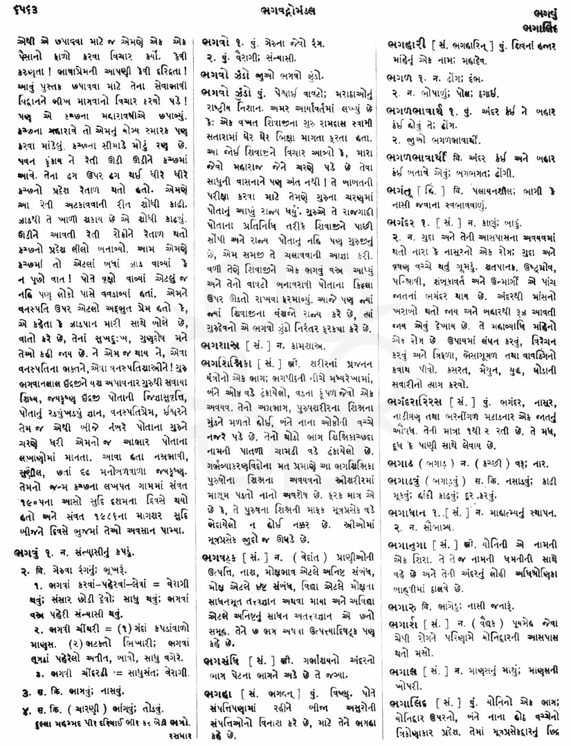 Click on image for Big View