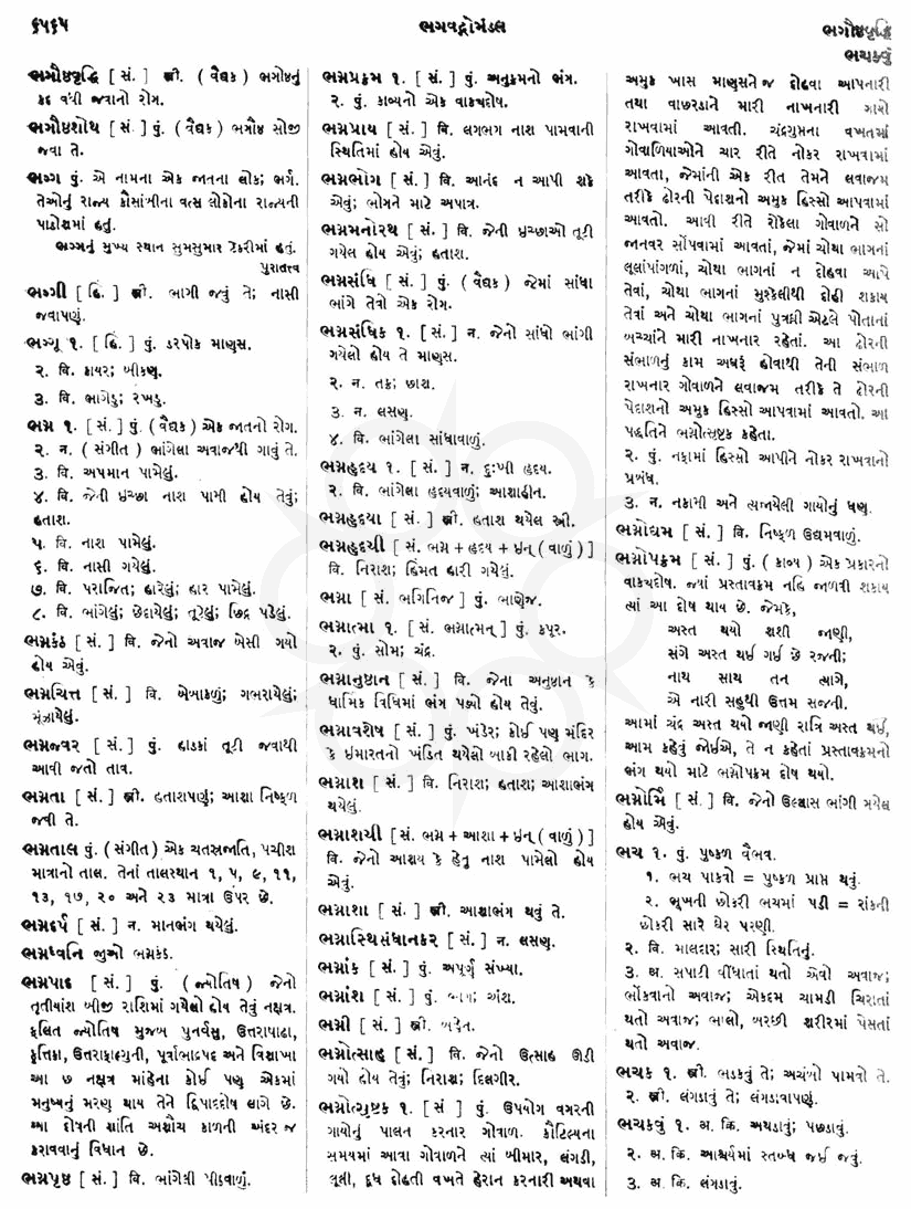 Click on image for Big View