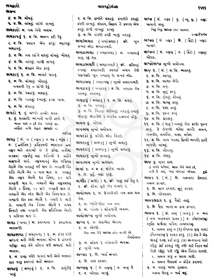 Click on image for Big View