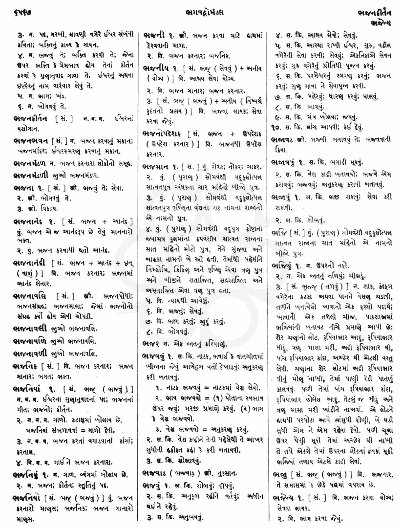 Click on image for Big View