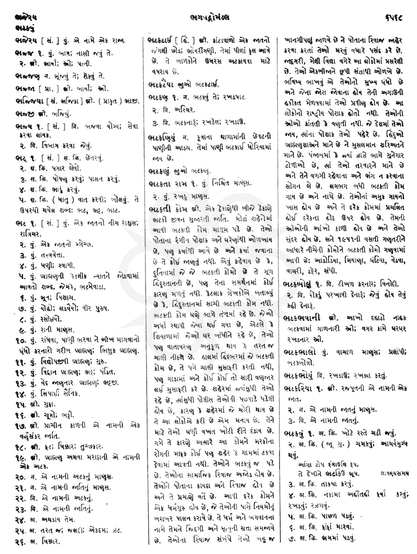 Click on image for Big View