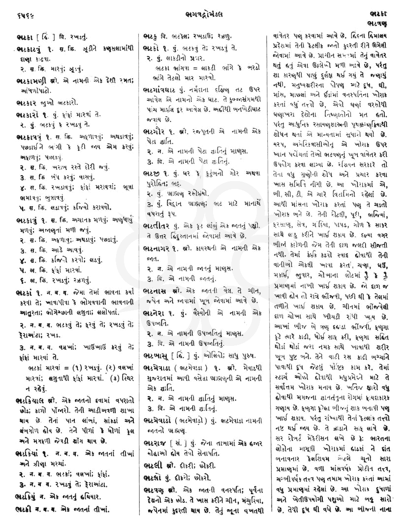 Click on image for Big View