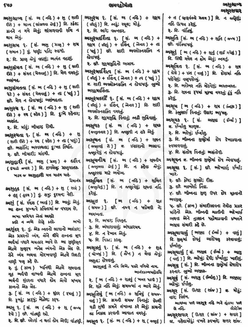 Click on image for Big View