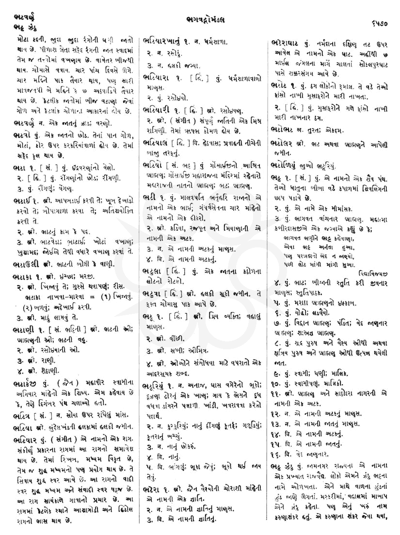 Click on image for Big View