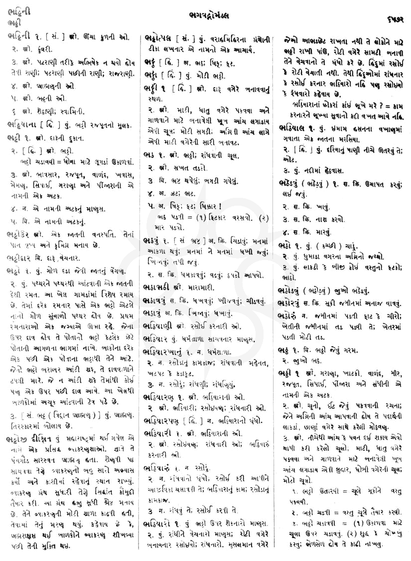 Click on image for Big View