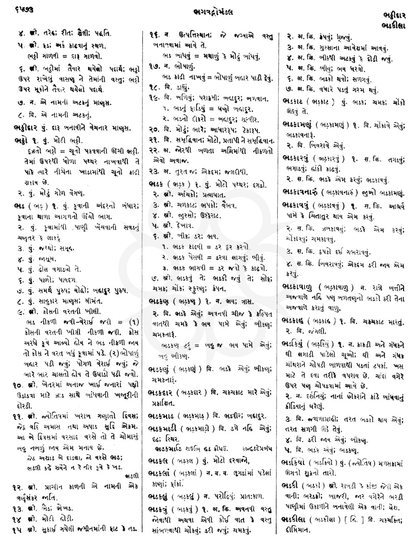 Click on image for Big View