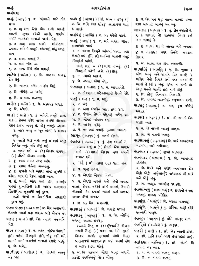 Click on image for Big View