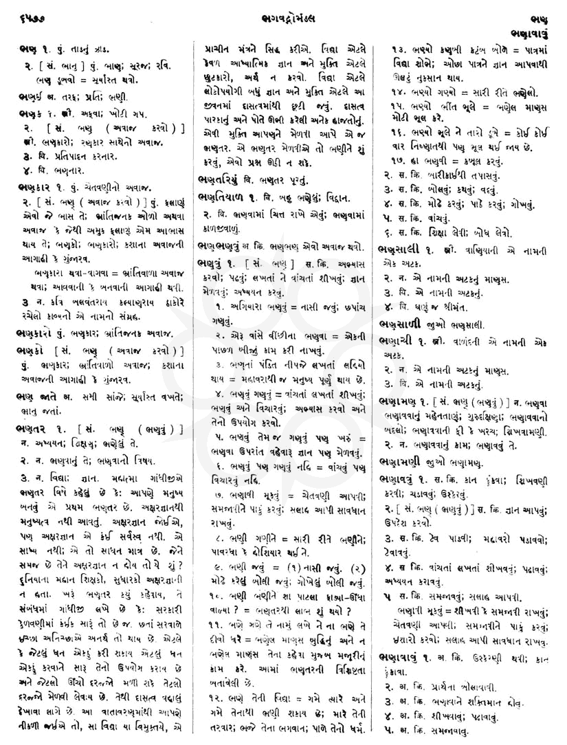 Click on image for Big View