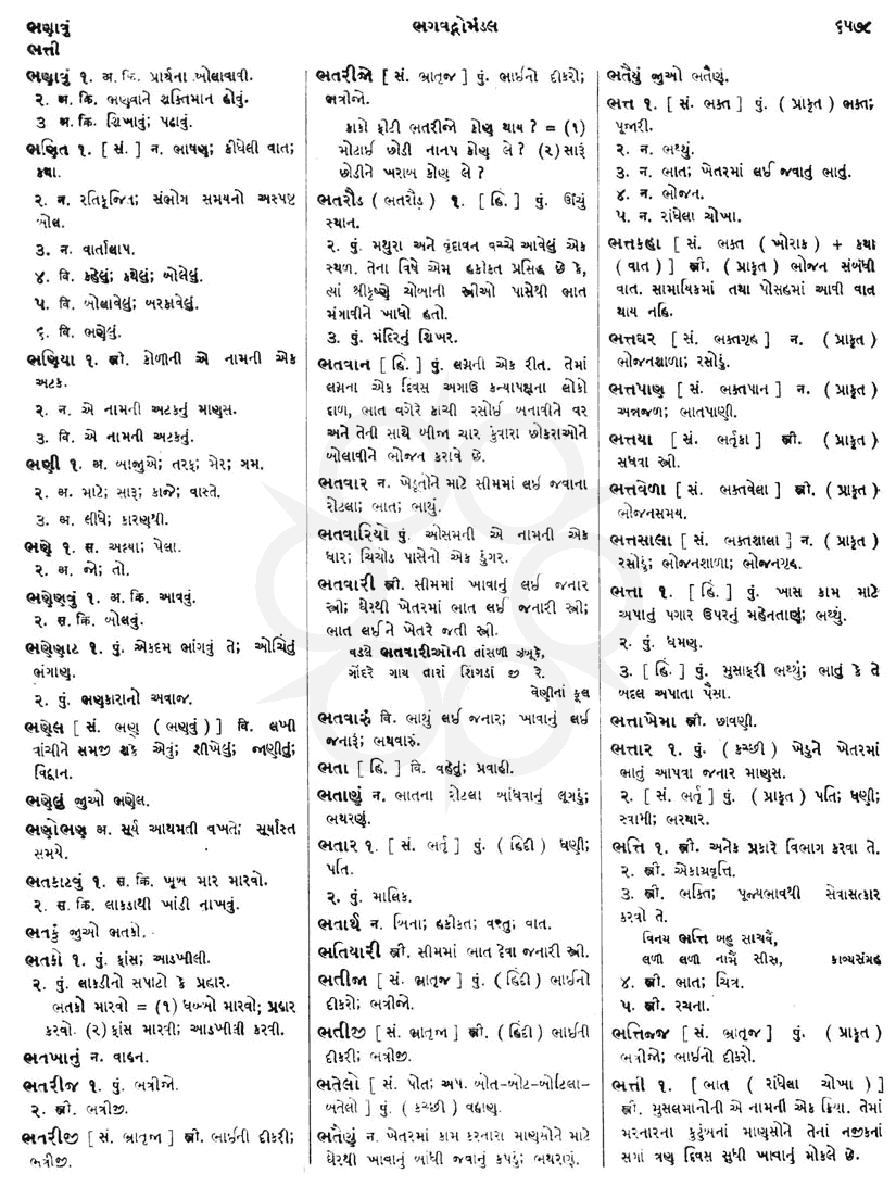 Click on image for Big View