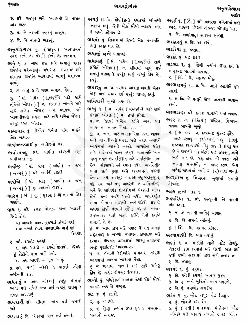 Click on image for Big View