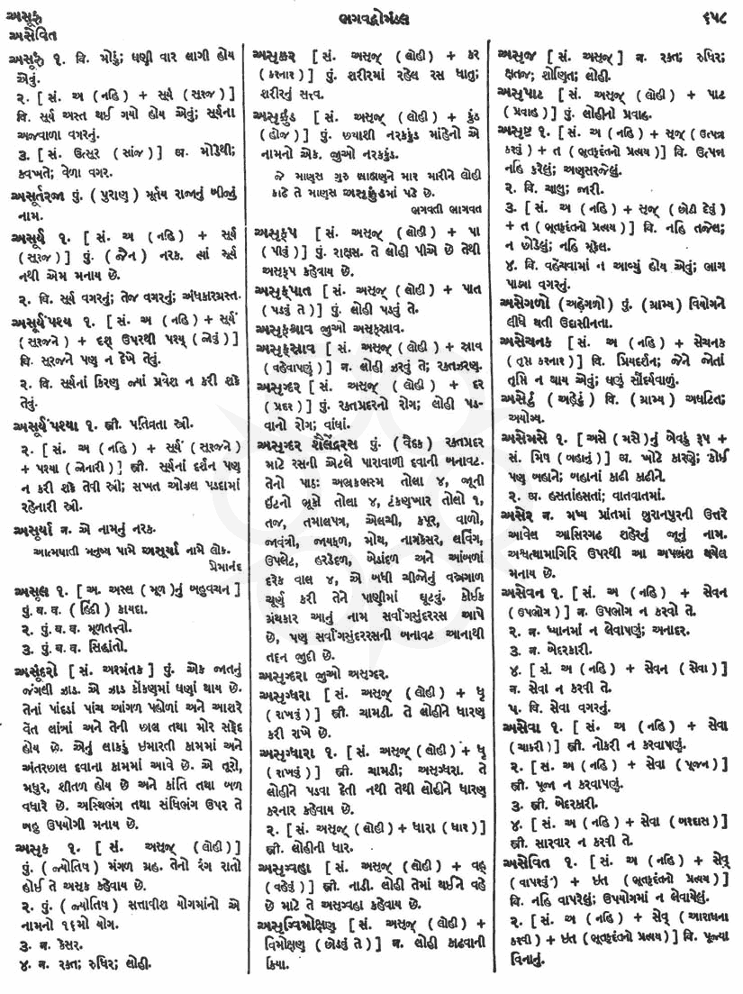Click on image for Big View