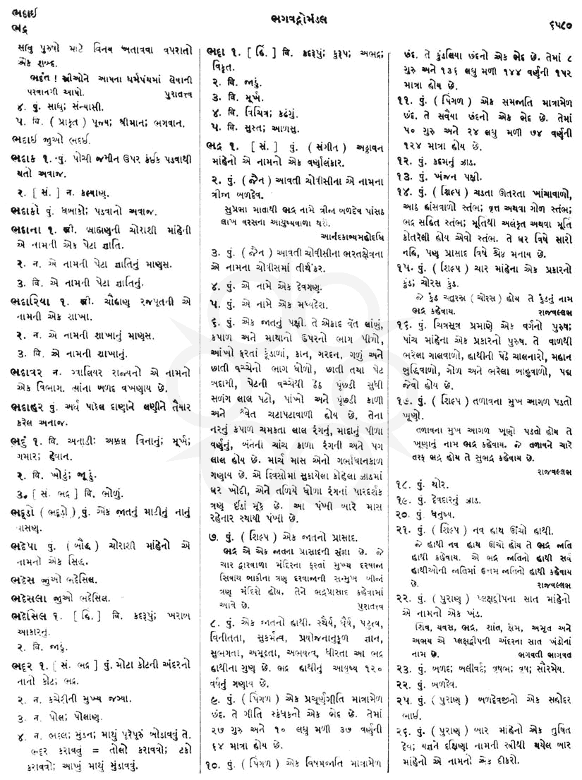 Click on image for Big View