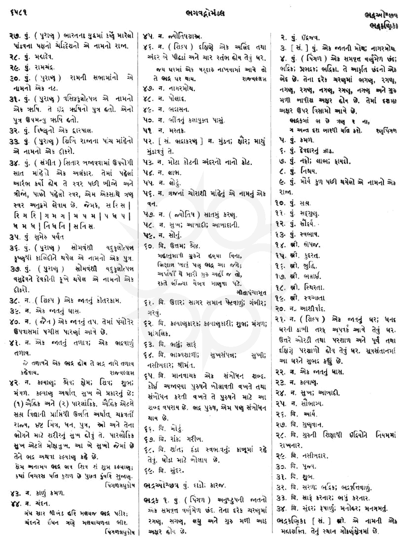 Click on image for Big View