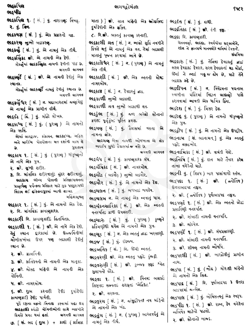 Click on image for Big View