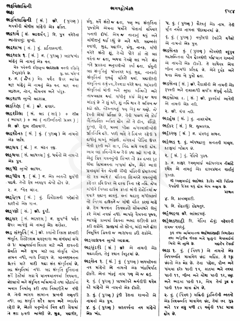 Click on image for Big View