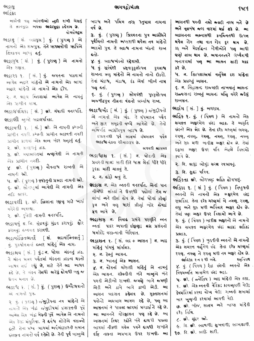 Click on image for Big View