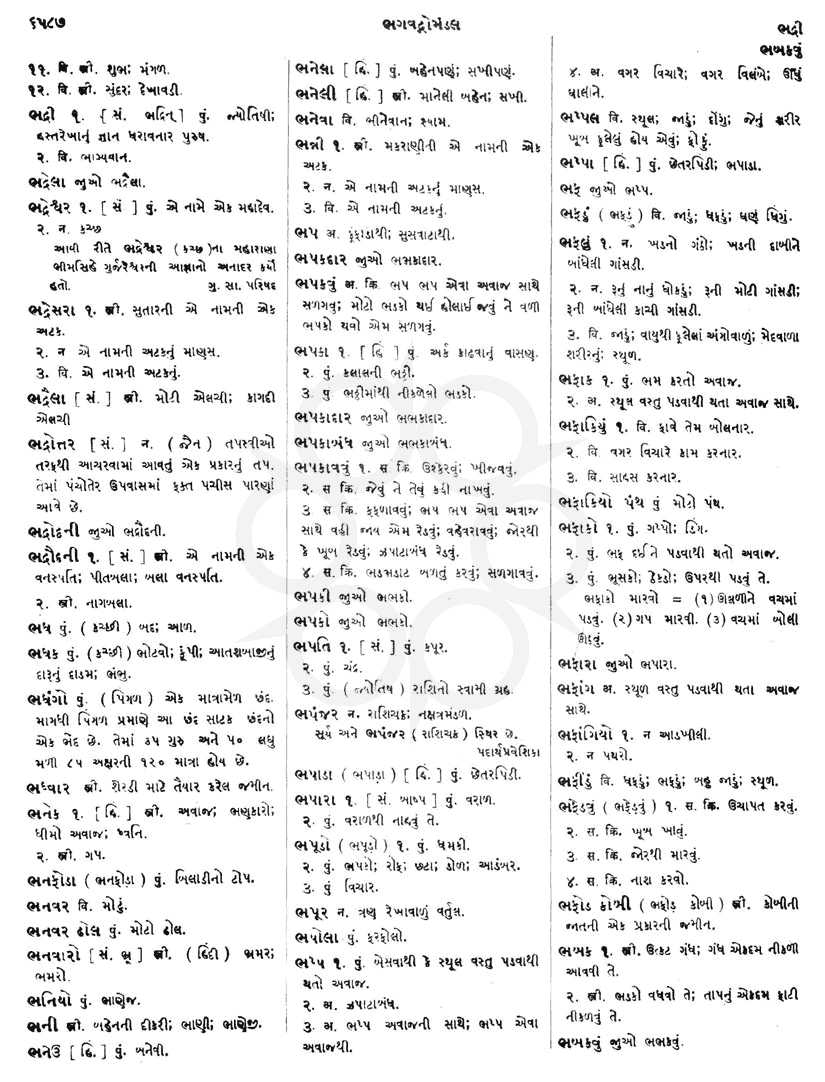 Click on image for Big View