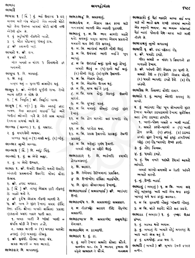 Click on image for Big View