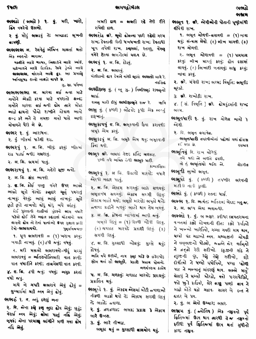 Click on image for Big View