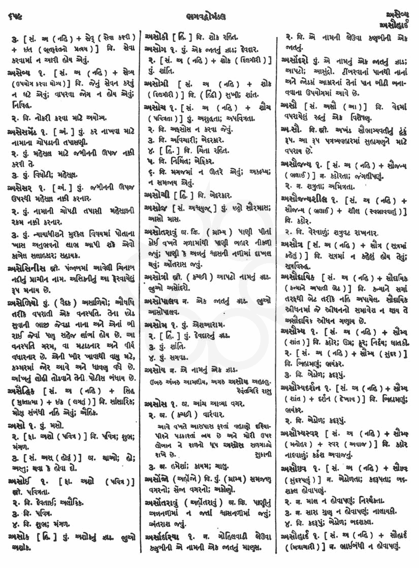 Click on image for Big View