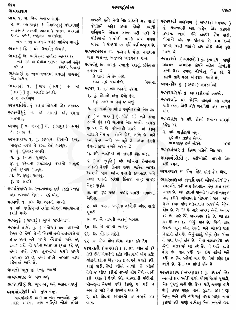 Click on image for Big View