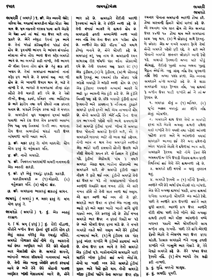 Click on image for Big View