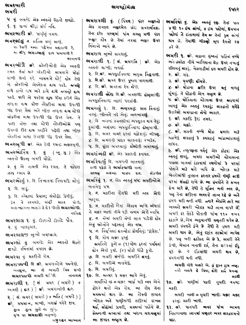 Click on image for Big View