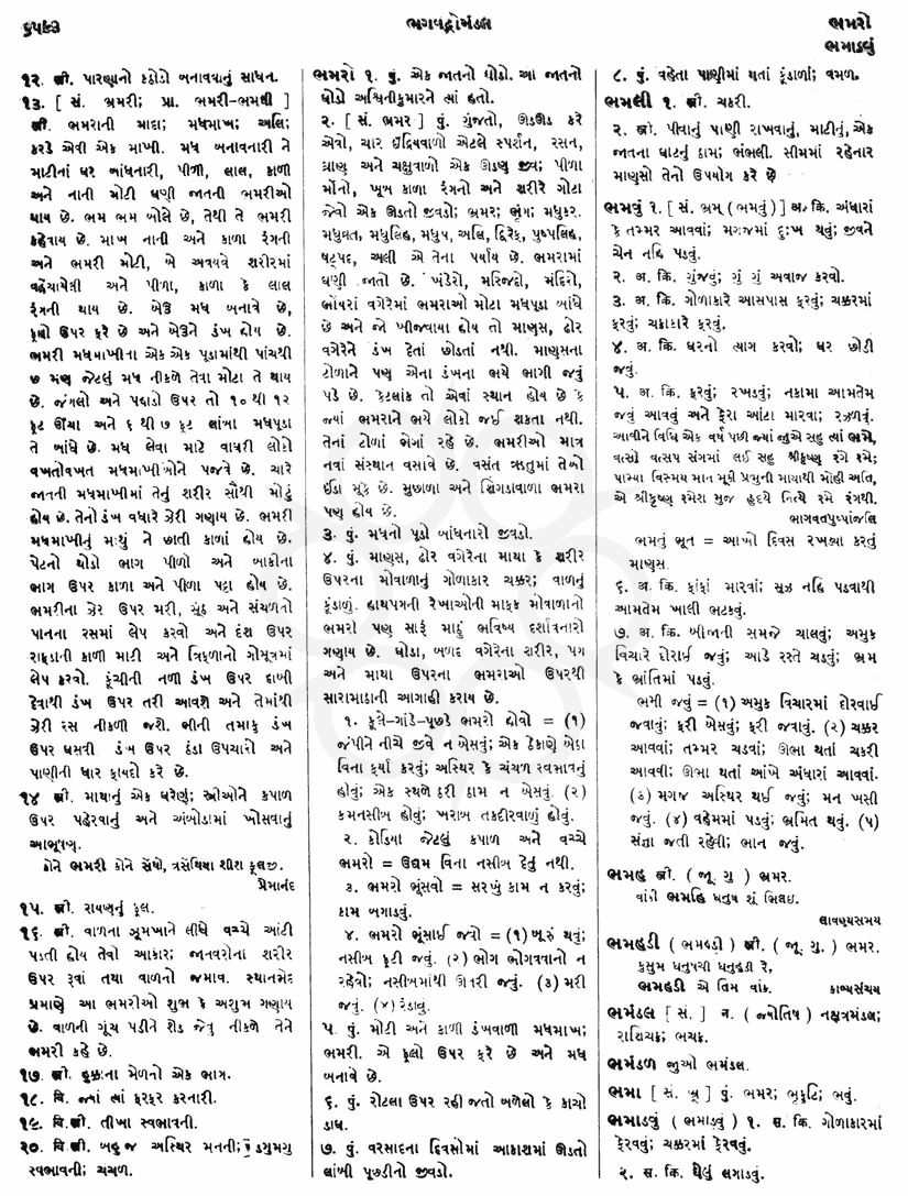 Click on image for Big View