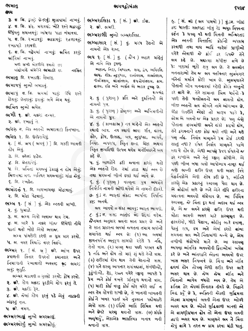 Click on image for Big View