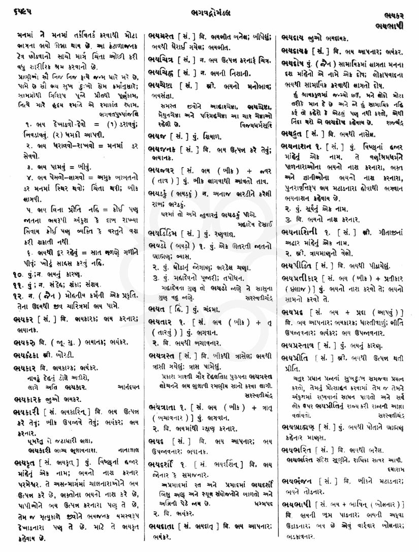 Click on image for Big View