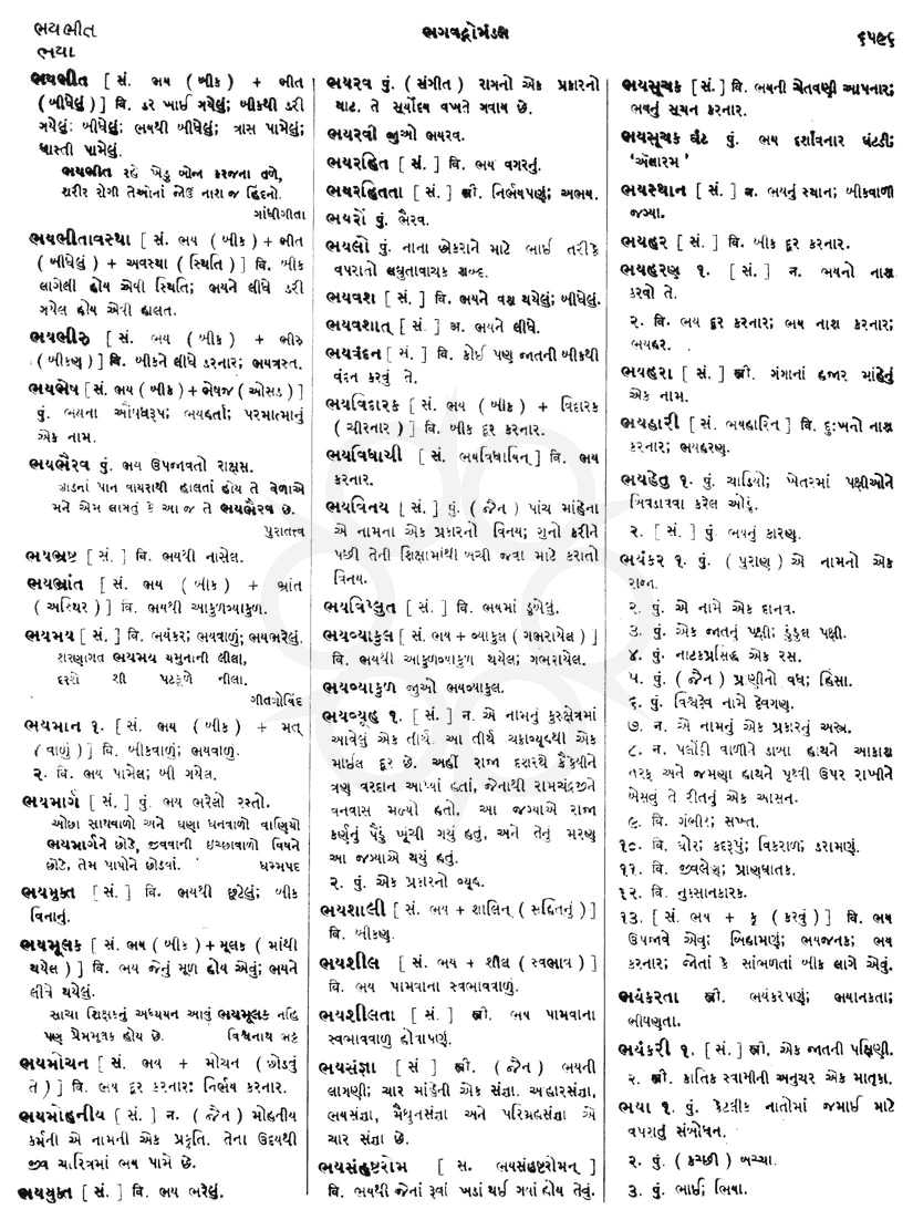 Click on image for Big View