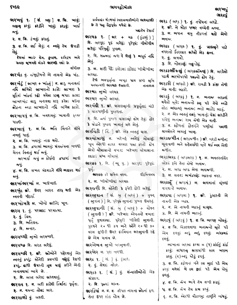 Click on image for Big View