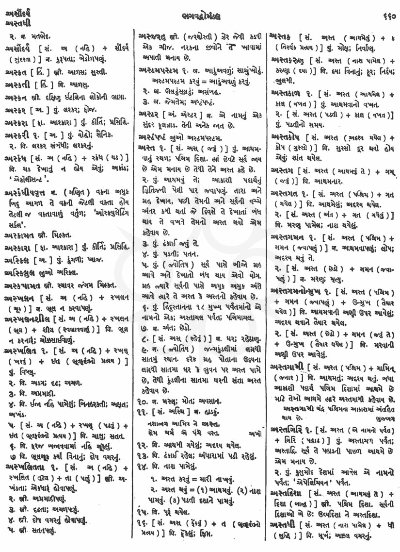 Click on image for Big View