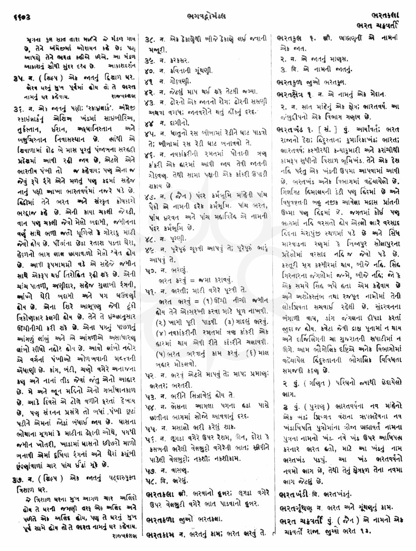 Click on image for Big View