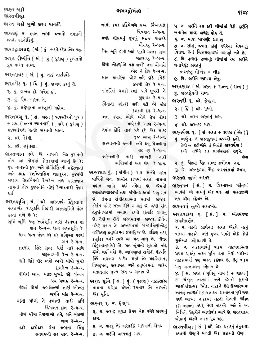 Click on image for Big View