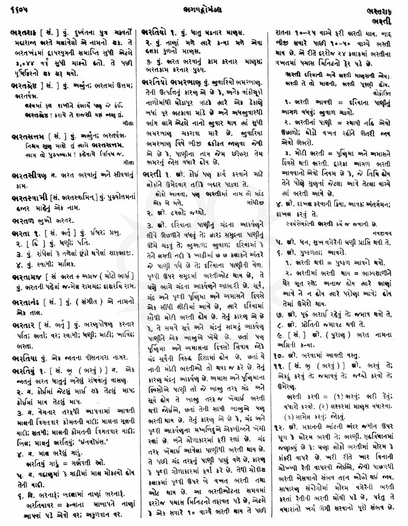 Click on image for Big View