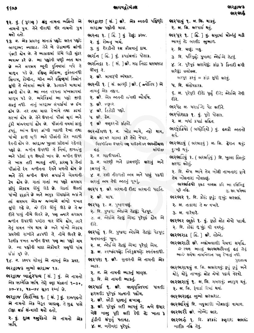 Click on image for Big View