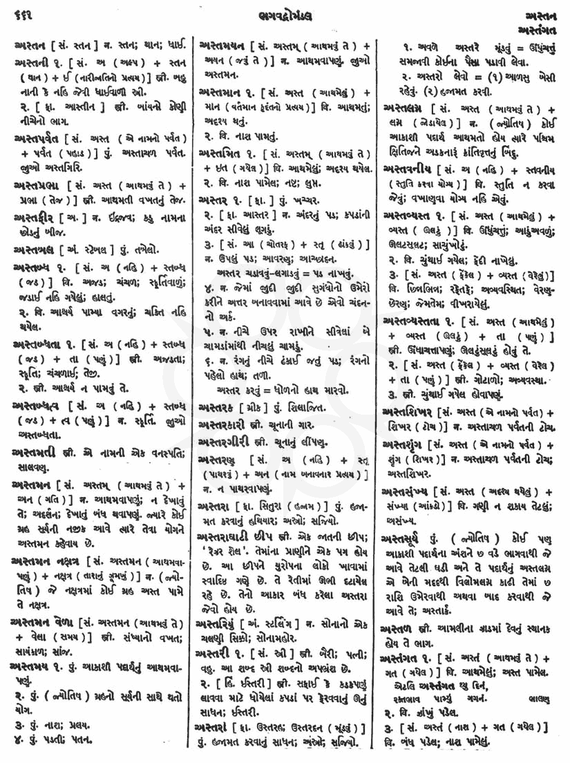 Click on image for Big View