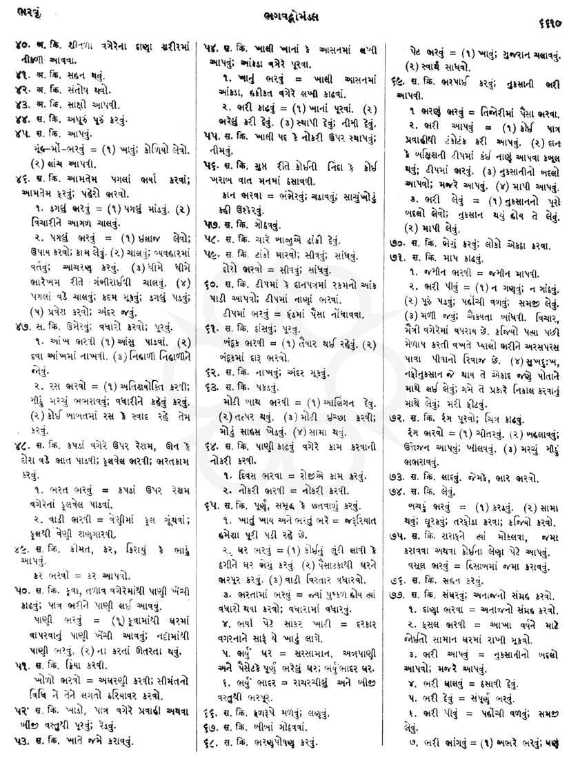 Click on image for Big View