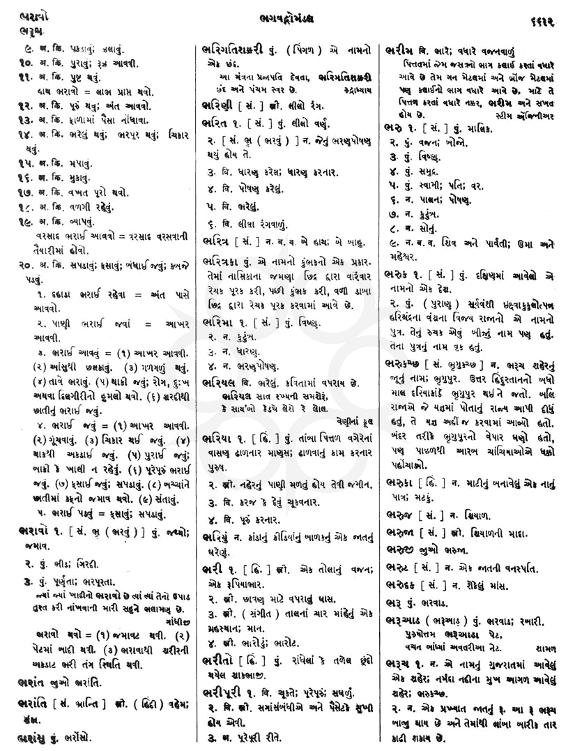 Click on image for Big View