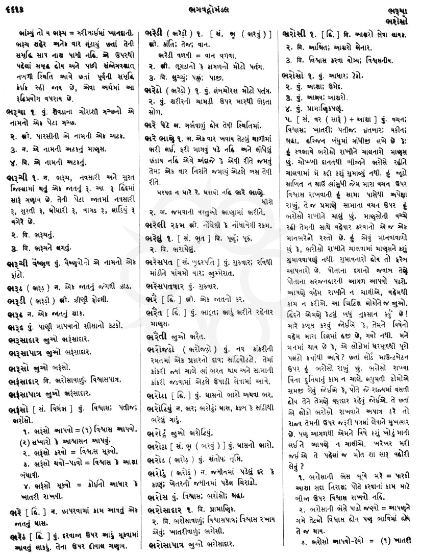 Click on image for Big View