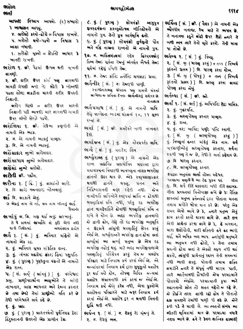 Click on image for Big View