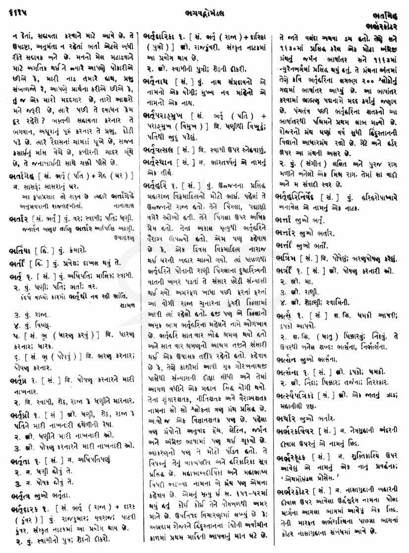 Click on image for Big View