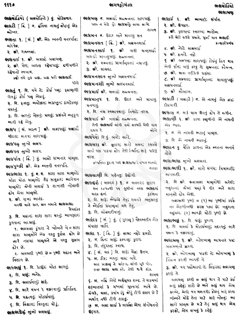 Click on image for Big View