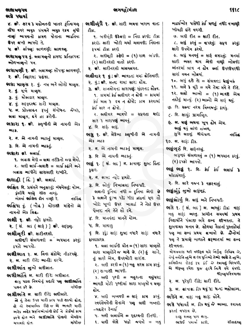 Click on image for Big View