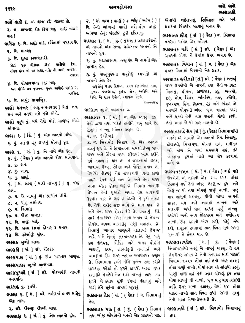 Click on image for Big View