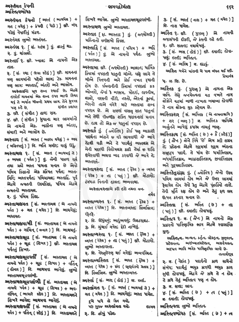 Click on image for Big View