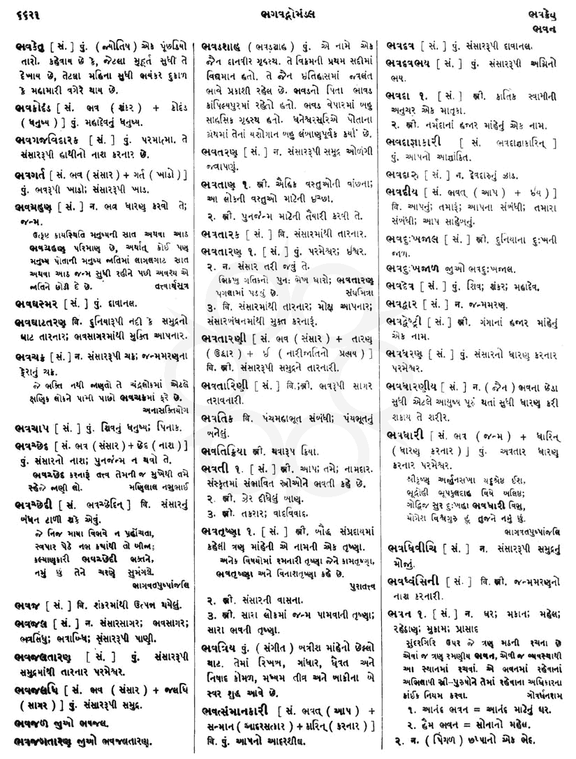 Click on image for Big View