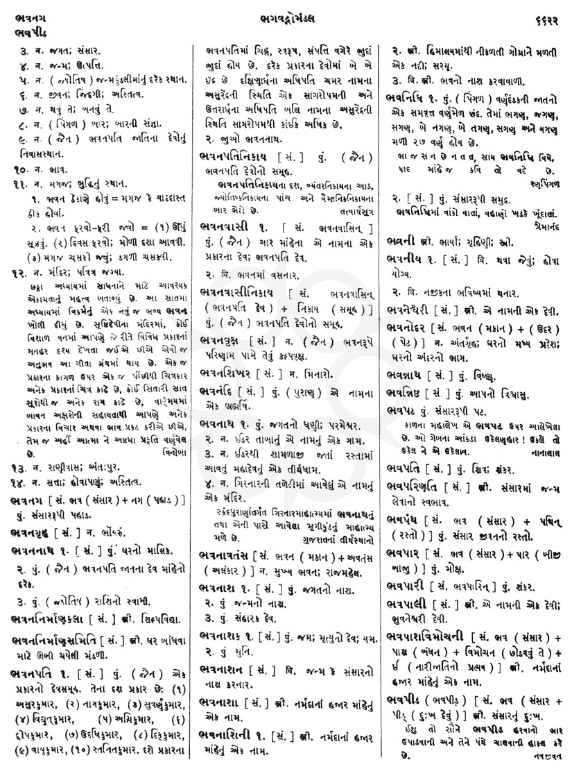 Click on image for Big View