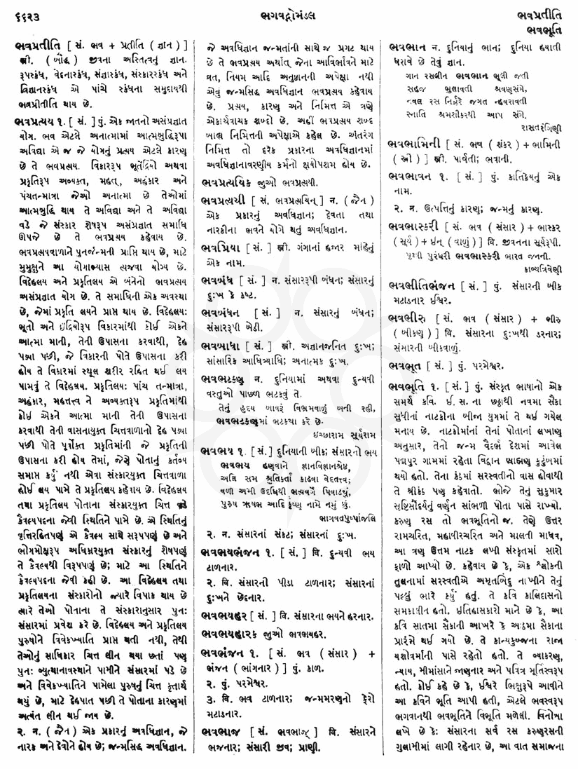 Click on image for Big View